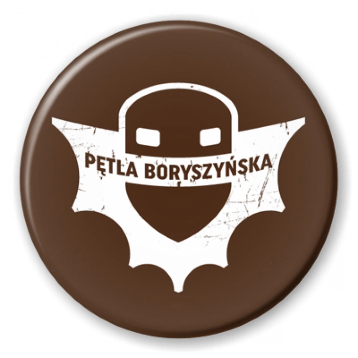 przypinka Pętla Boryszyńska