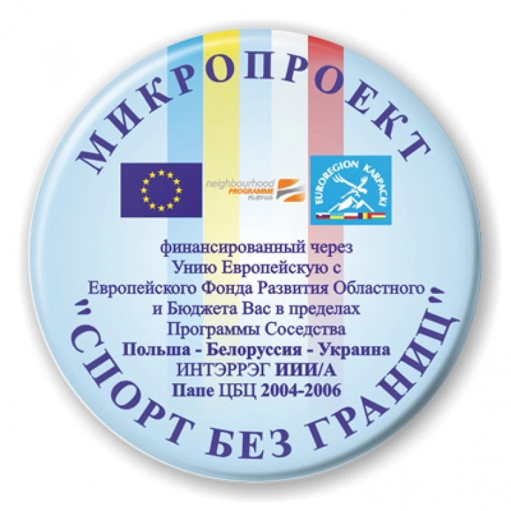 przypinka Sport bez granic