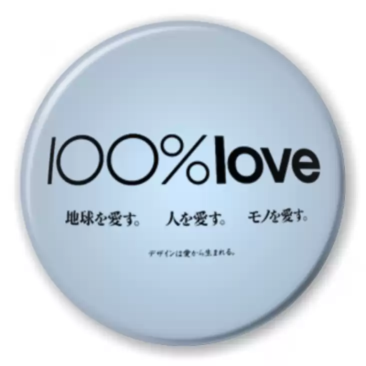 100% love