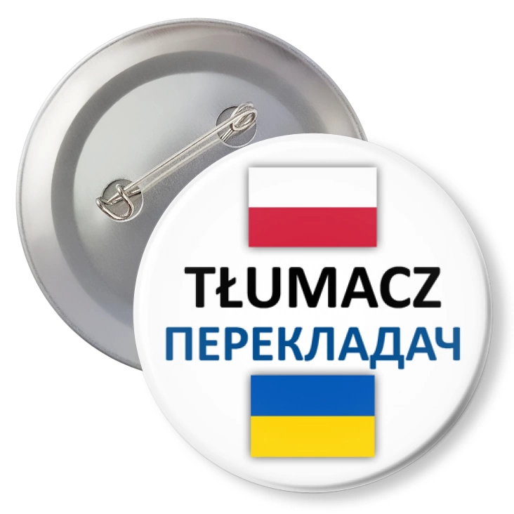 przypinkaTłumacz polski ukraiński
