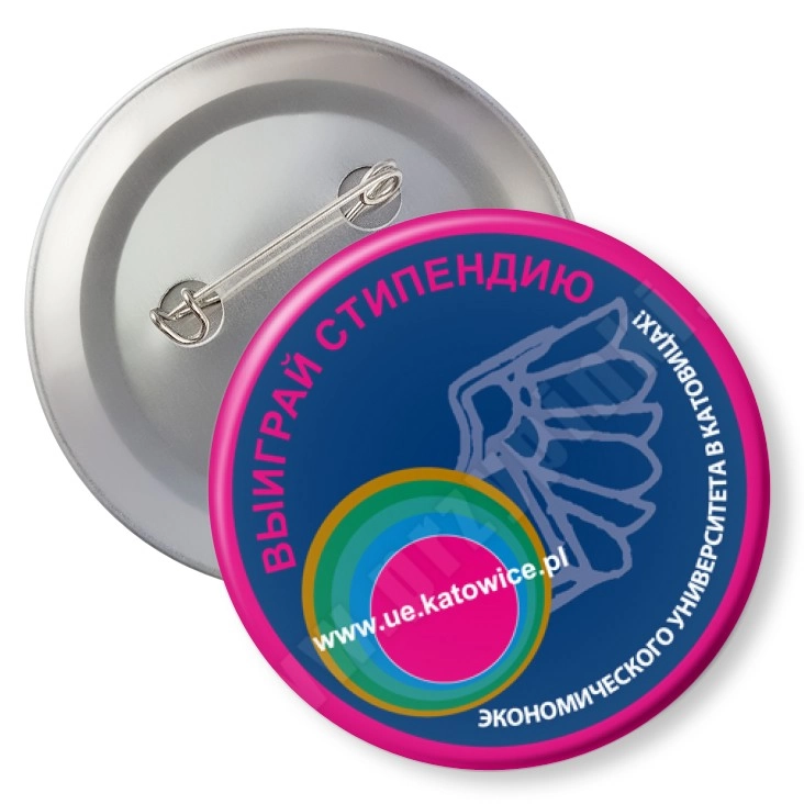 przypinka z agrafką UE w Katowicach - Rekrutacja 2012