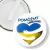 Przypinka klips Pomóżmy Ukrainie