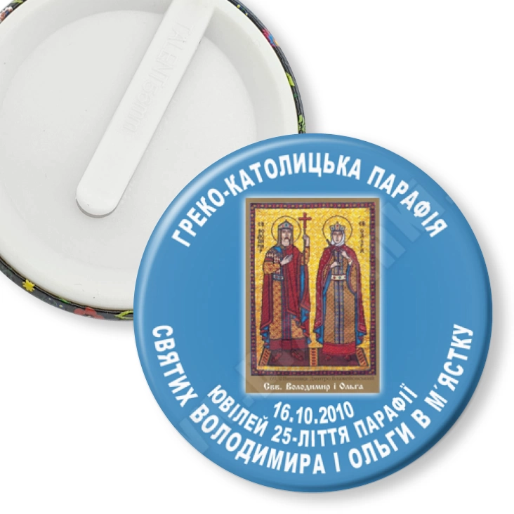 przypinka klips Greko-Katolicka Parafia