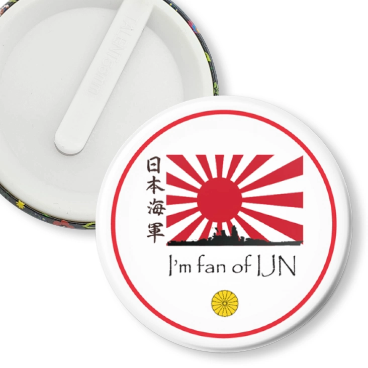 przypinka klips I am fan of IJN
