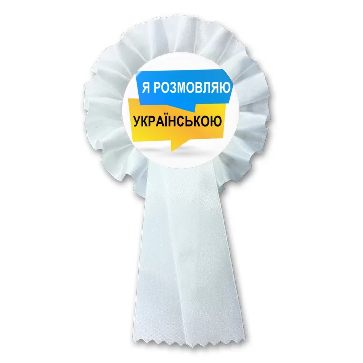 przypinka kotylion Mówię po ukraińsku