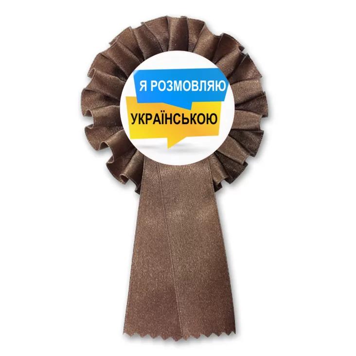przypinka kotylion Mówię po ukraińsku