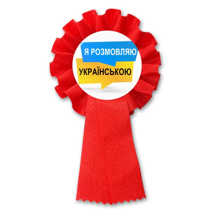 przypinka kotylion Mówię po ukraińsku