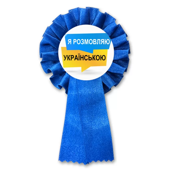 przypinka kotylion Mówię po ukraińsku
