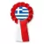 Przypinka kotylion Flaga Grecja