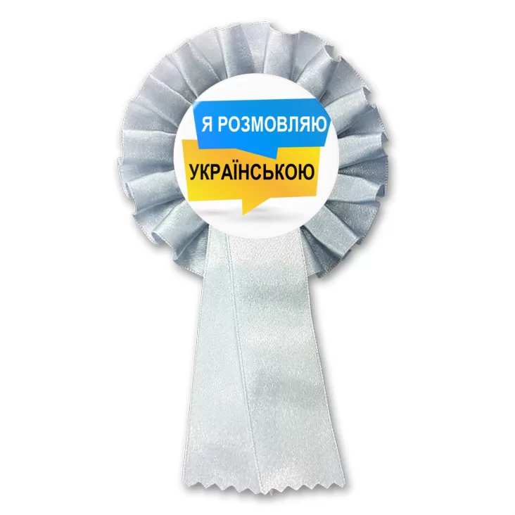 przypinka kotylion Mówię po ukraińsku