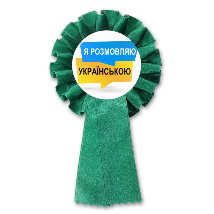 przypinka kotylion Mówię po ukraińsku