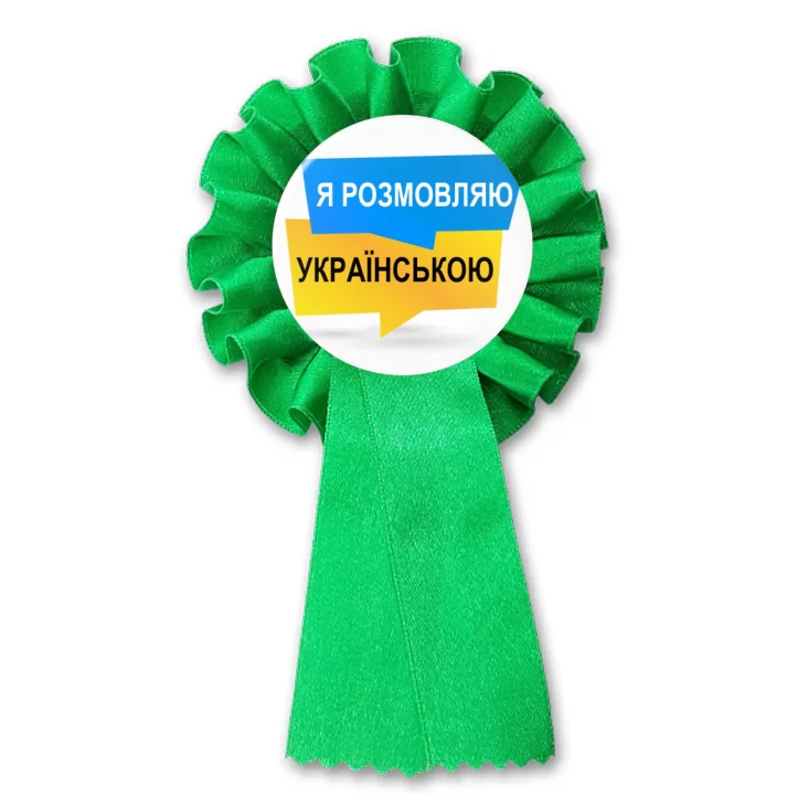 przypinka kotylion Mówię po ukraińsku