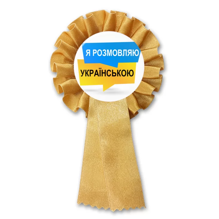 przypinka kotylion Mówię po ukraińsku