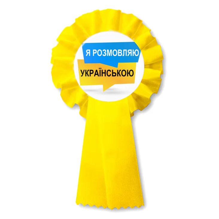 przypinka kotylion Mówię po ukraińsku