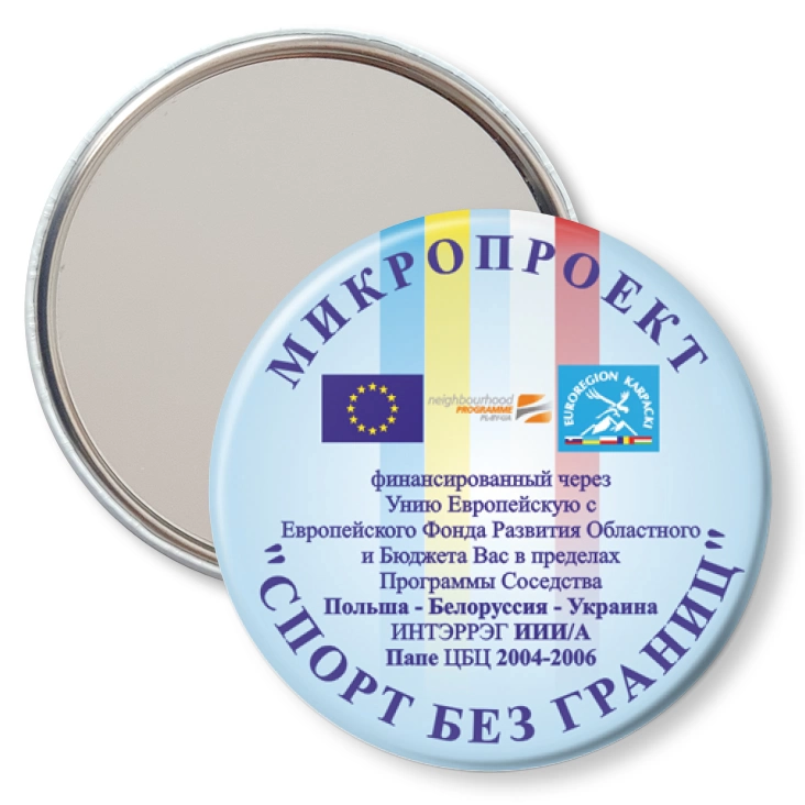 przypinka lusterko Sport bez granic