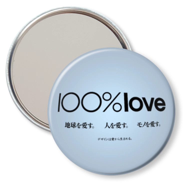przypinka lusterko 100% love