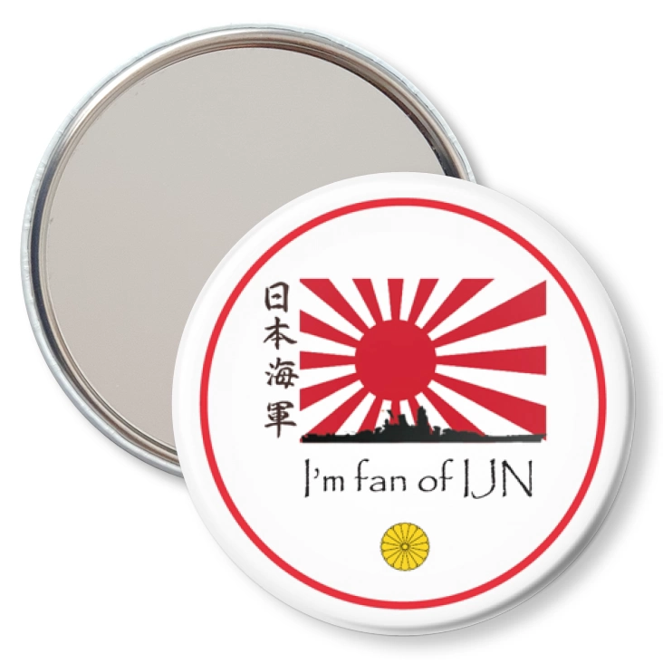 przypinka lusterko I am fan of IJN