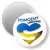 Przypinka magnes Pomóżmy Ukrainie