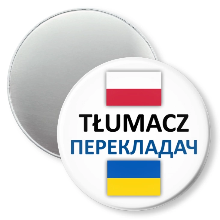 przypinka magnes Tłumacz polski ukraiński