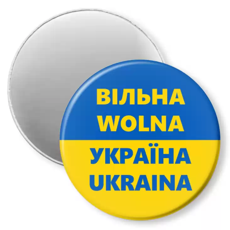 przypinka magnes Wolna Ukraina dwujęzyczna