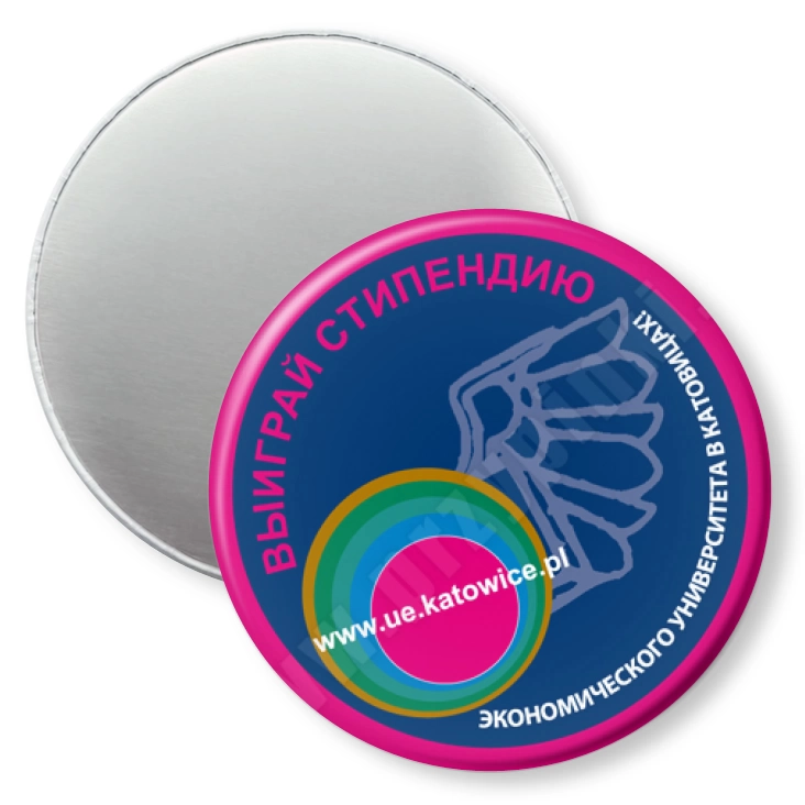 przypinka magnes UE w Katowicach - Rekrutacja 2012