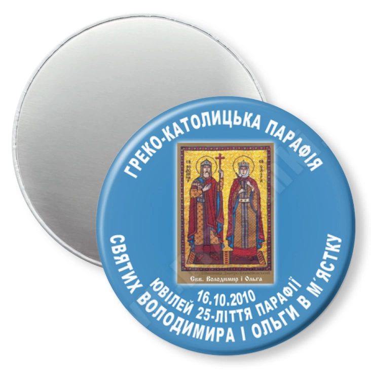 przypinka magnes Greko-Katolicka Parafia