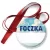 Przypinka medal Idenftyfikator foczka