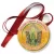 Przypinka medal Dożynki Gminy Komorniki 2013