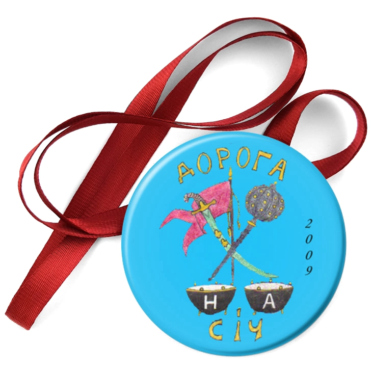 przypinka medal Droga na Sicz