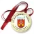 Przypinka medal XVI Rajd Rowerowy Herbowy - Suchy Las 2014