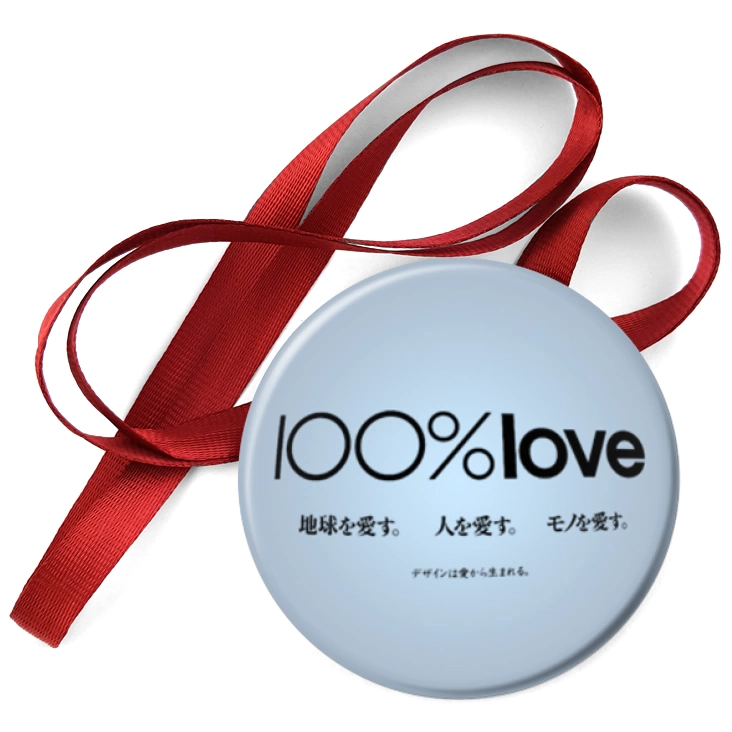 przypinka medal 100% love