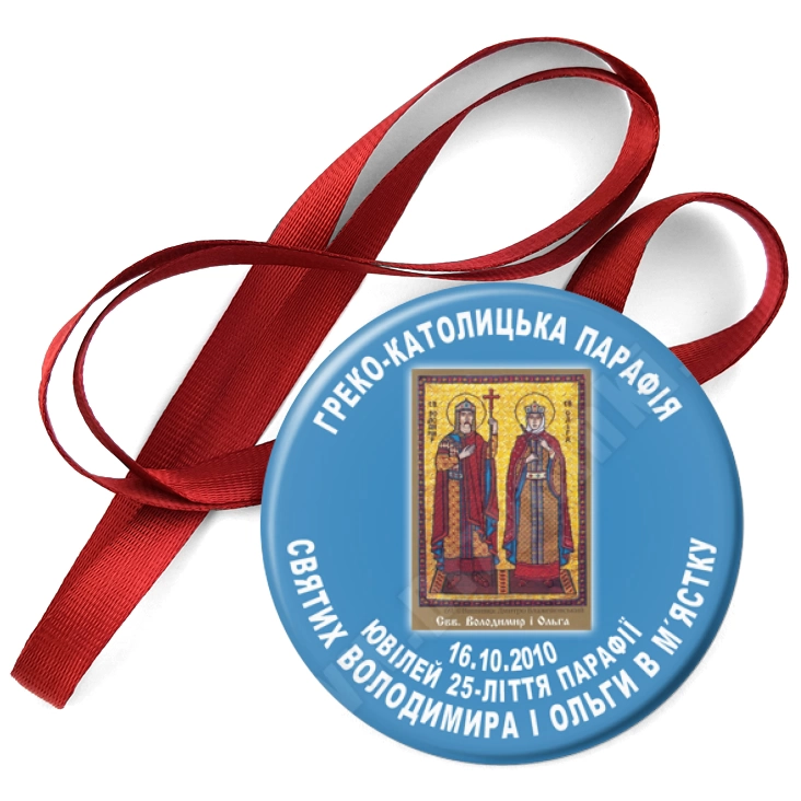 przypinka medal Greko-Katolicka Parafia