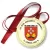 Przypinka medal VII Rajd Rowerowy - Herbowy
