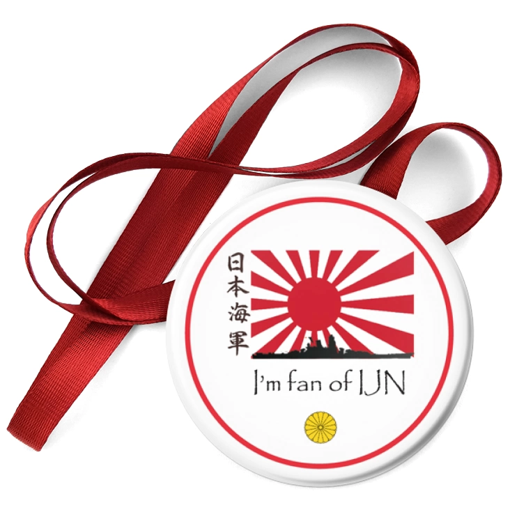 przypinka medal I am fan of IJN