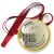 Przypinka medal IX Festyn Integracyjny - Barierom Stop
