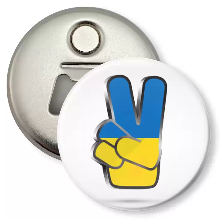 przypinka otwieracz-magnes Palce victoria flaga Ukrainy