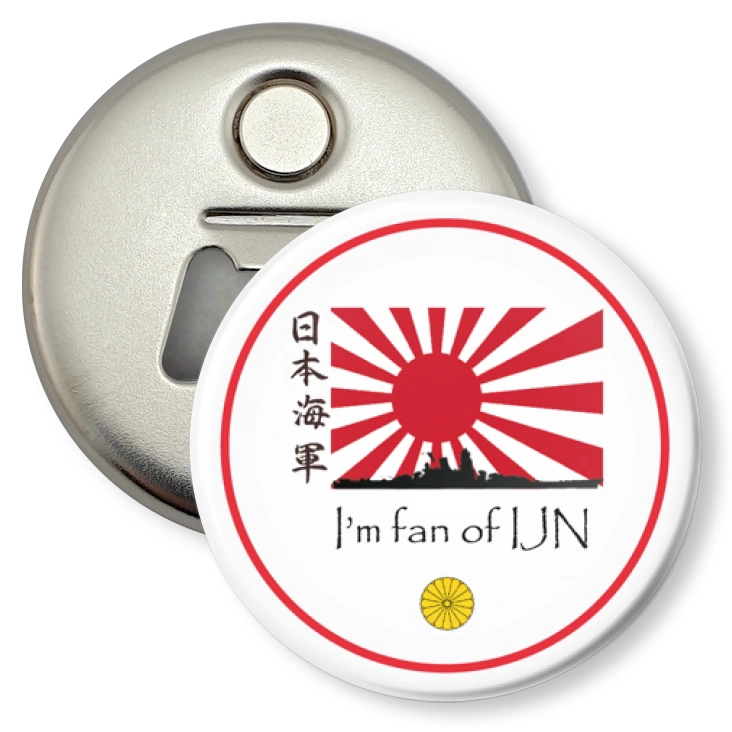 przypinka otwieracz-magnes I am fan of IJN