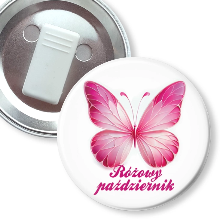 przypinka z żabką Różowy motyl