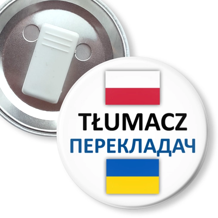 przypinka z żabką Tłumacz polski ukraiński