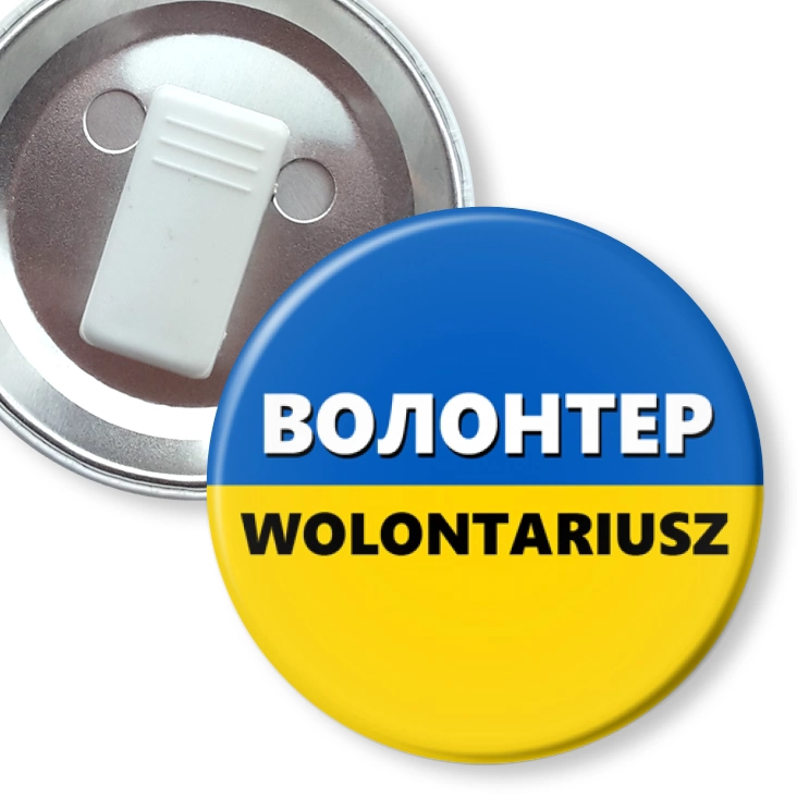 przypinka z żabką Wolontariusz Ukraina