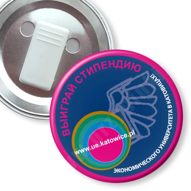 przypinka z żabką UE w Katowicach - Rekrutacja 2012