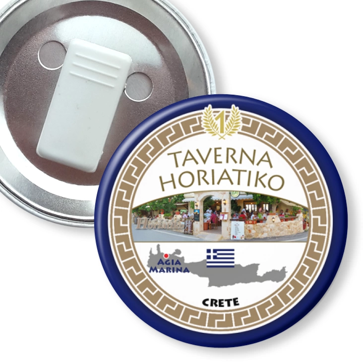 przypinka z żabką Taverna Horiatiko