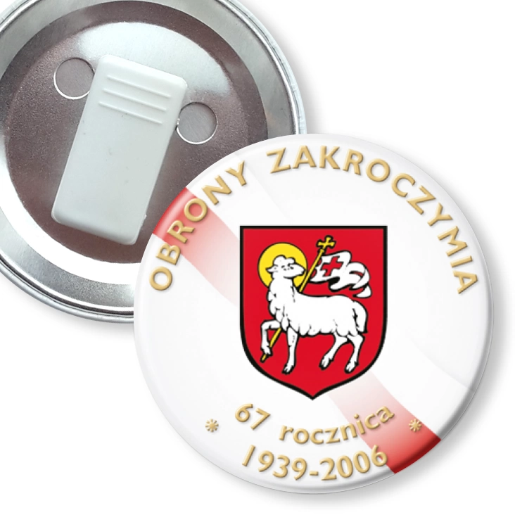 przypinka z żabką 67 rocznica obrony Zakroczymia