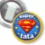 Przypinka z żabką Super tata