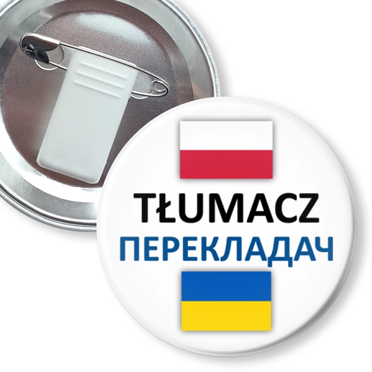 przypinka z żabką i agrafką Tłumacz polski ukraiński