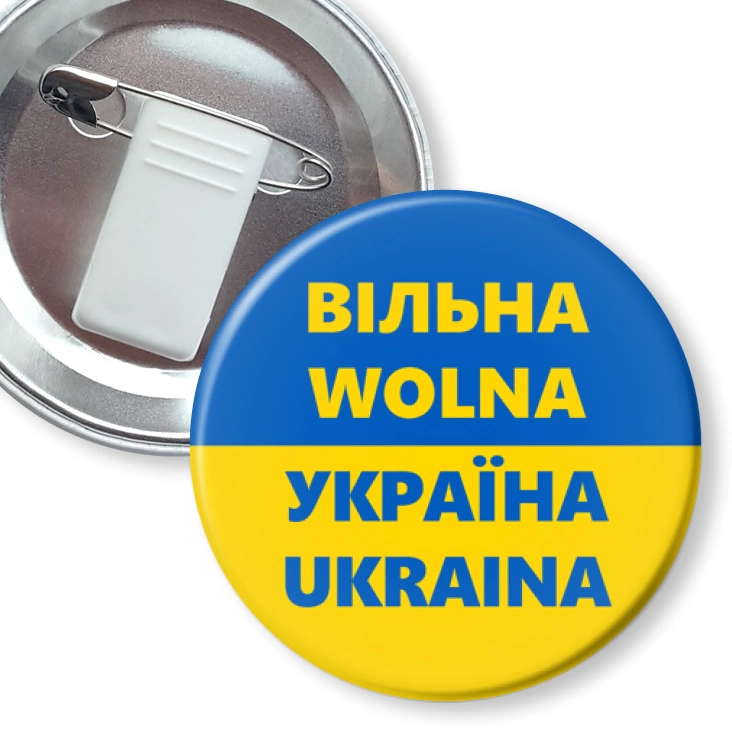 przypinka z żabką i agrafką Wolna Ukraina dwujęzyczna