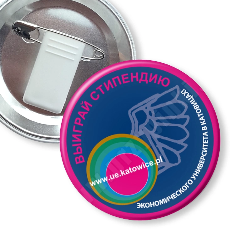 przypinka z żabką i agrafką UE w Katowicach - Rekrutacja 2012