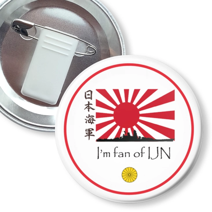 przypinka z żabką i agrafką I am fan of IJN