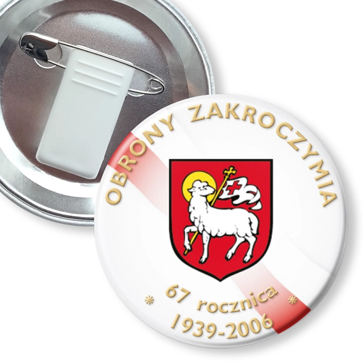 przypinka z żabką i agrafką 67 rocznica obrony Zakroczymia